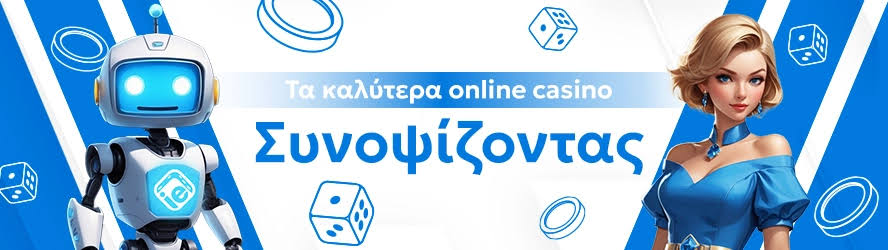 Online Καζίνο Χωρίς Ταυτοποίηση Η Νέα Τάση στον Κόσμο των Τυχερών Παιχνιδιών -611234307 Online Καζίνο Χωρίς Ταυτοποίηση Η Νέα Τάση στον Κόσμο των Τυχερών Παιχνιδιών -611234307