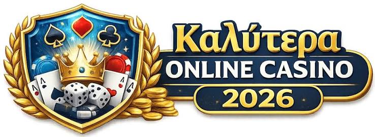 Online Casino στην Ελλάδα Οδηγός για Διασκέδαση και Κέρδη Online Casino στην Ελλάδα Οδηγός για Διασκέδαση και Κέρδη